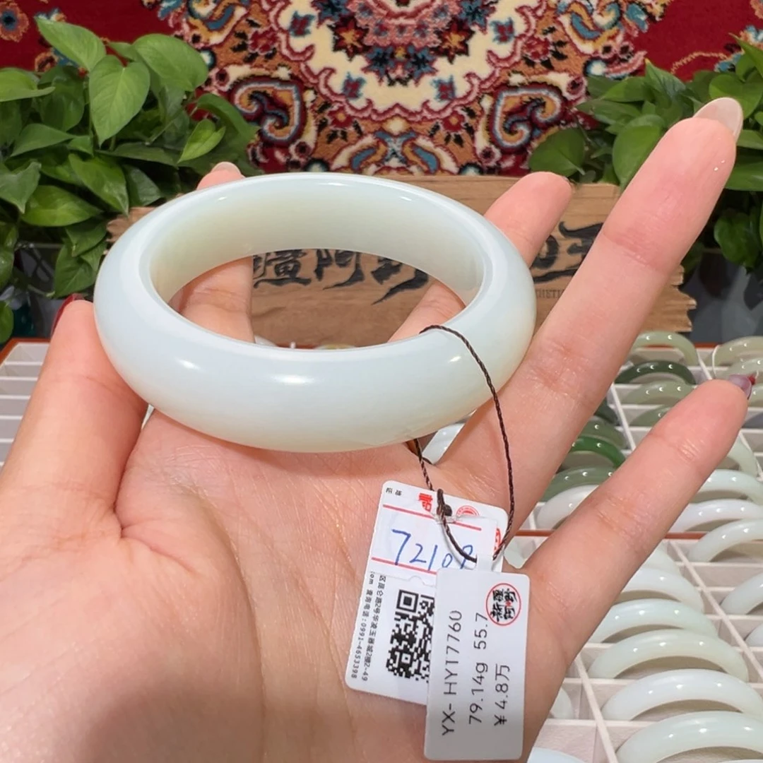 未镶嵌手镯和田玉（白玉）新疆天然羊脂白玉