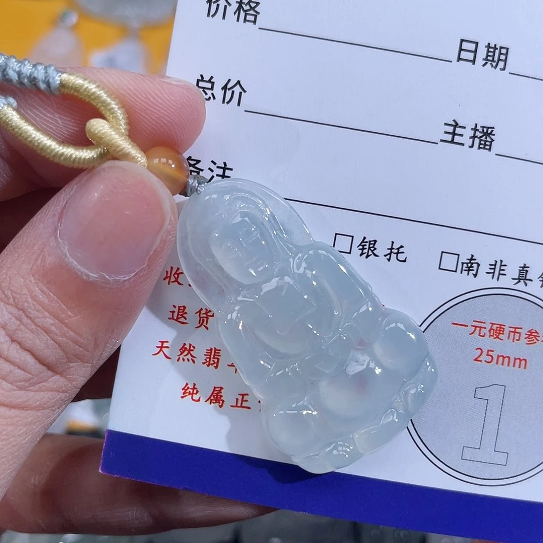 翡翠挂件未镶嵌观音