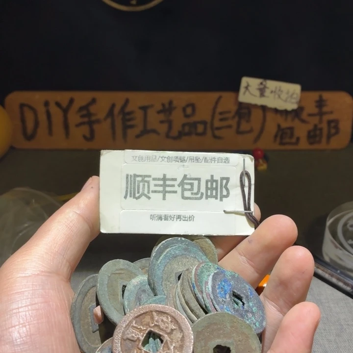 40多个通货折钱，版别多