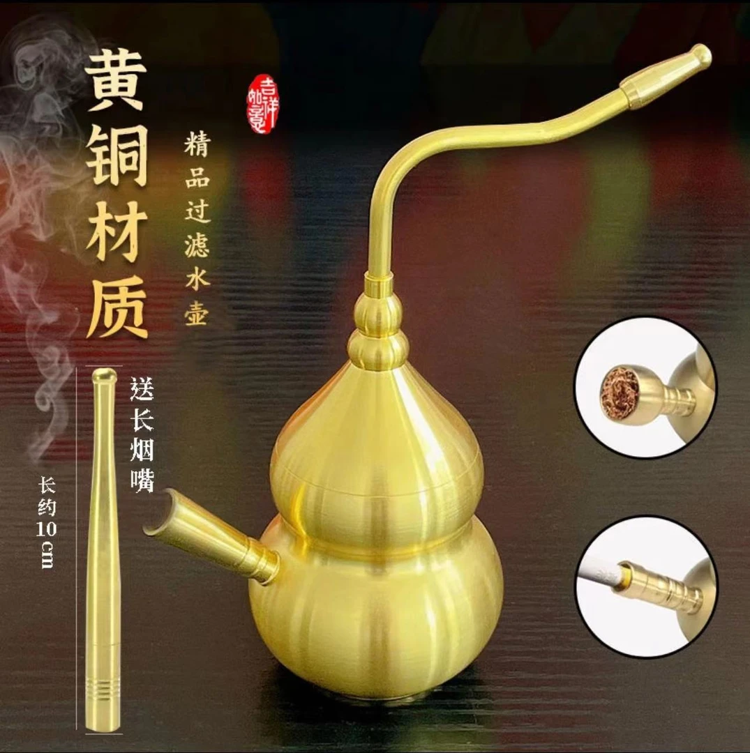 【大号升级款送长过滤杆】加厚黄铜葫芦水过滤斗/粗中细四用双接头