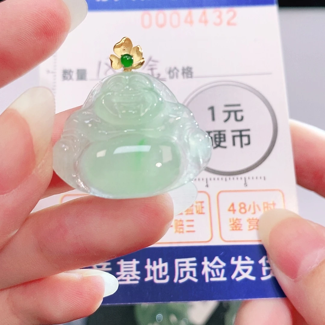 吊坠(不含链)18K金镶嵌翡翠