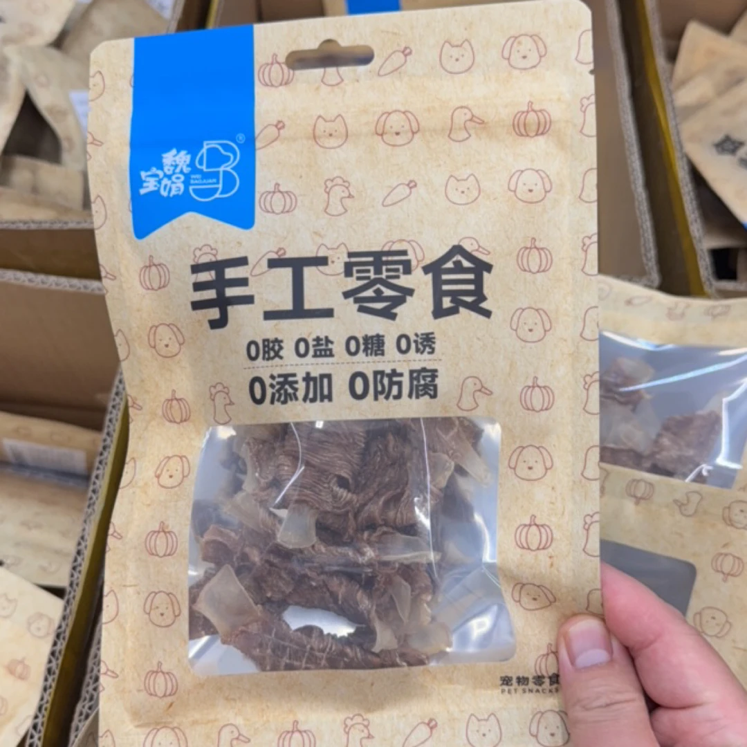 纯手工鸭肉缠鸭软骨狗狗零食磨牙佳品无添加鸭肉软骨40g