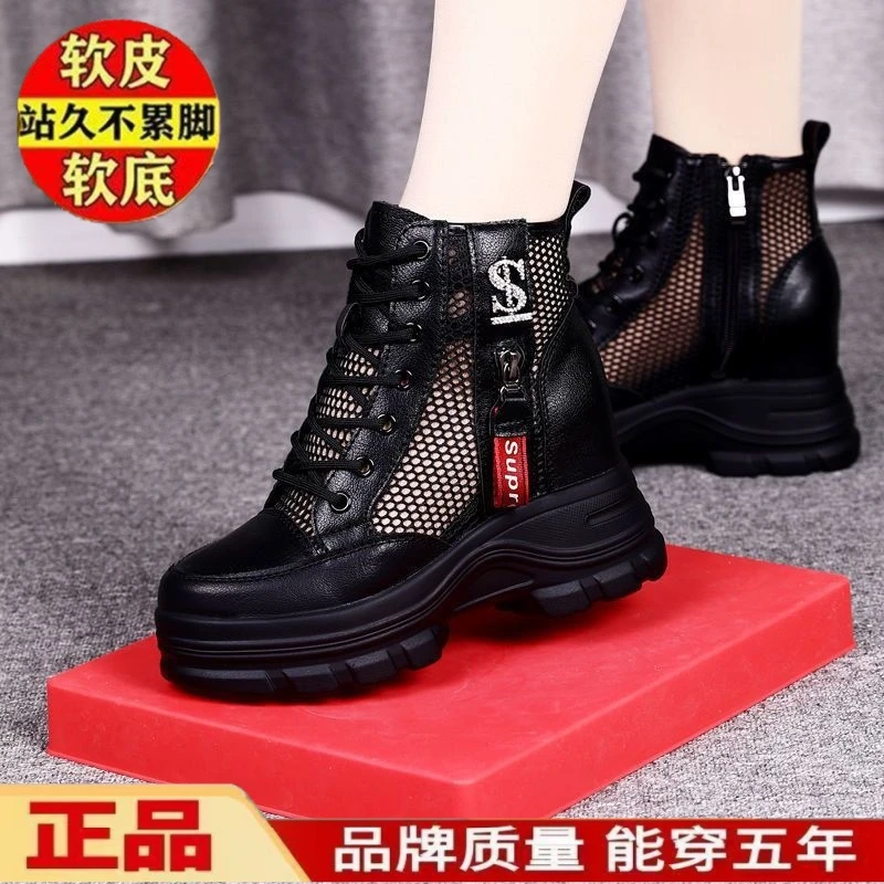真软皮网纱马丁靴女新款春镂空网面凉靴女内增高厚底透气软底女款