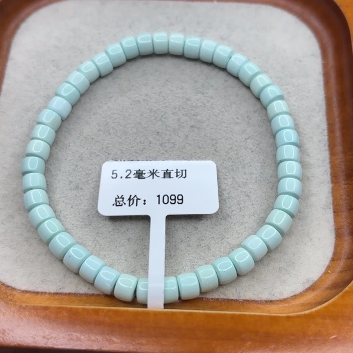 绿松石未镶嵌手链