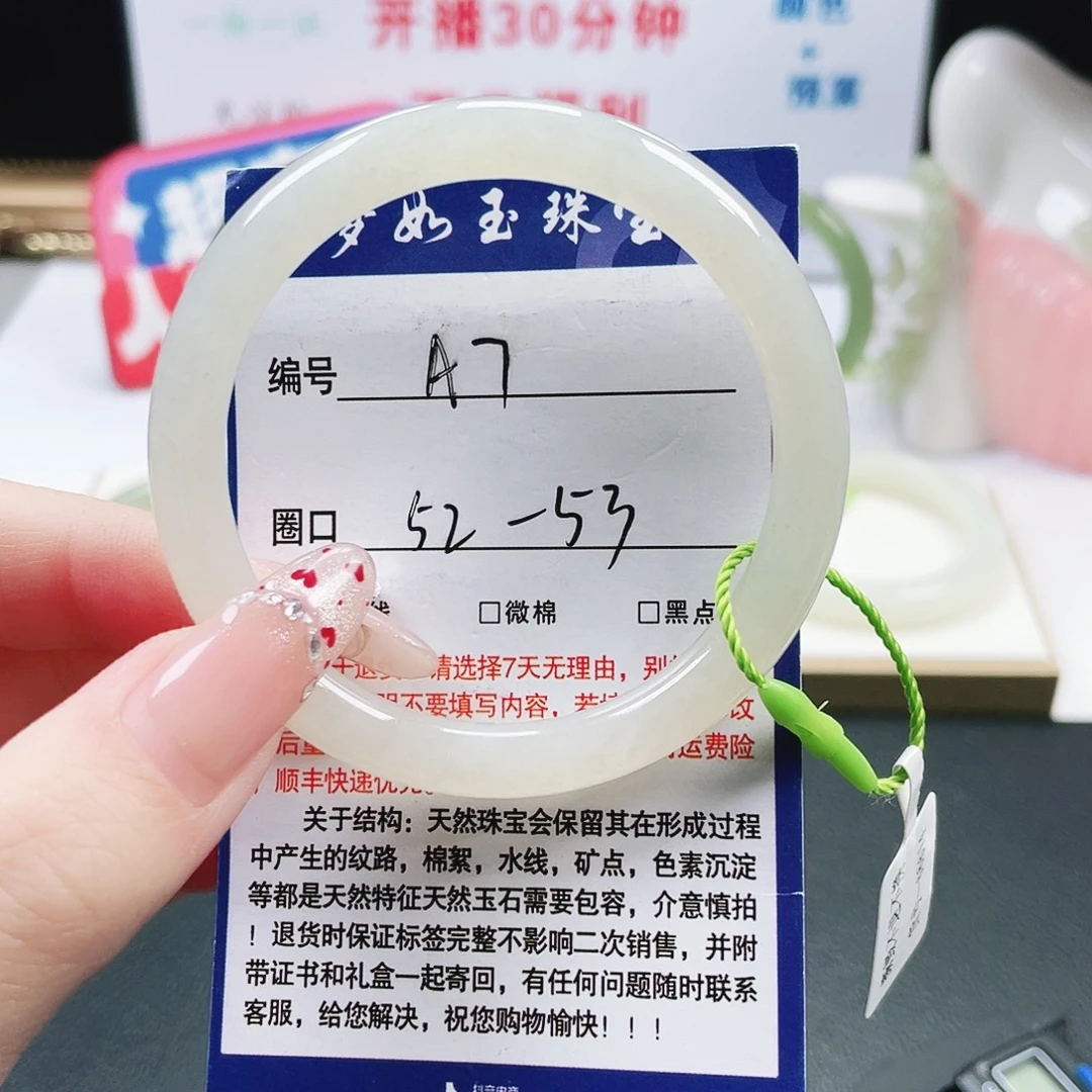 和田玉未镶嵌手镯