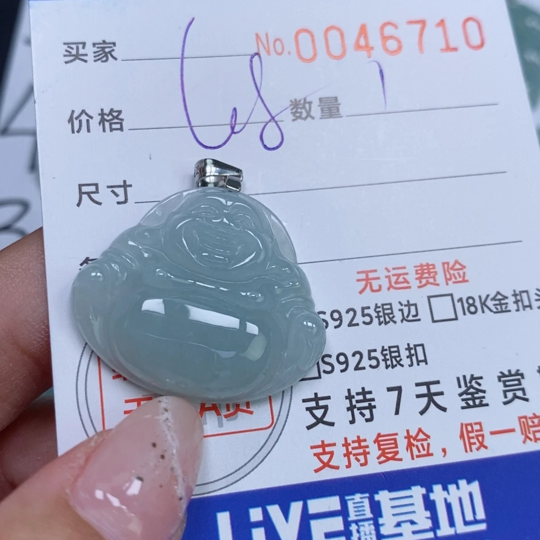 颈饰未镶嵌翡翠天然缅甸翡翠