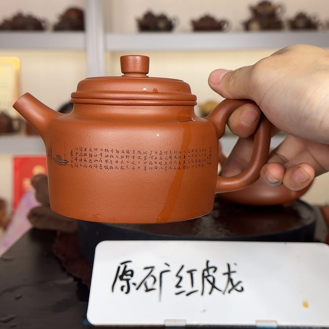 茶壶紫砂朱水娟紫砂壶