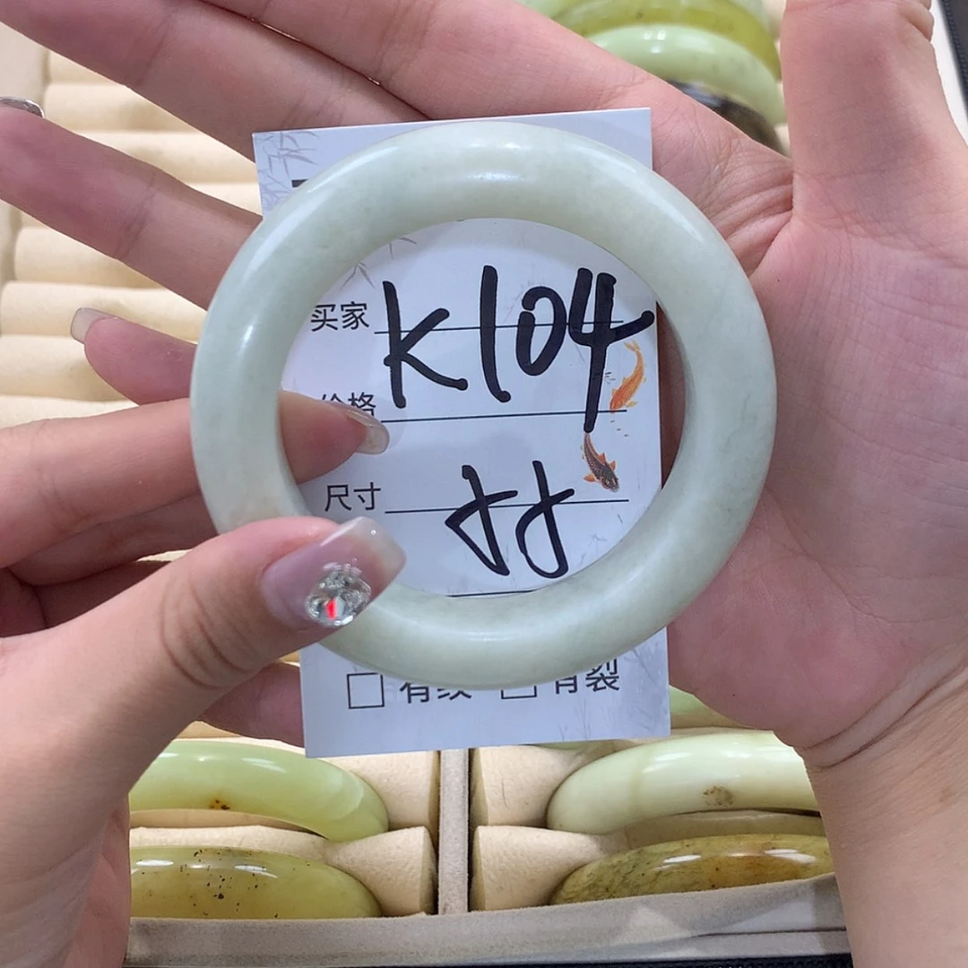 【闪购商品】未镶嵌蛇纹石玉手镯