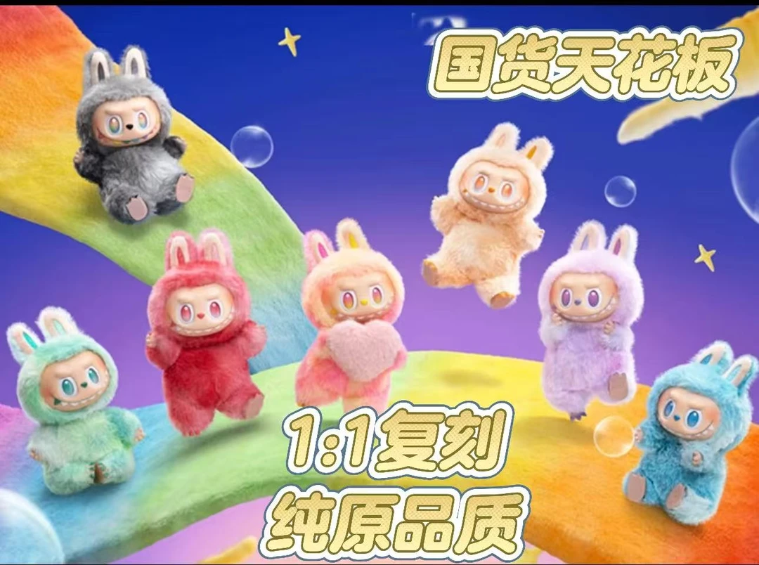 【三代惊喜盲盒!】泡泡家前方高能系列