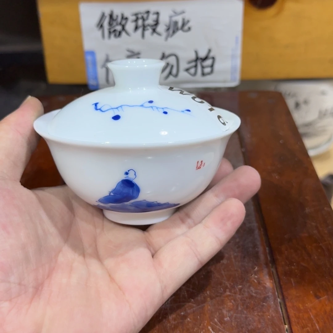 微瑕疵介意勿拍陶瓷器皿K414