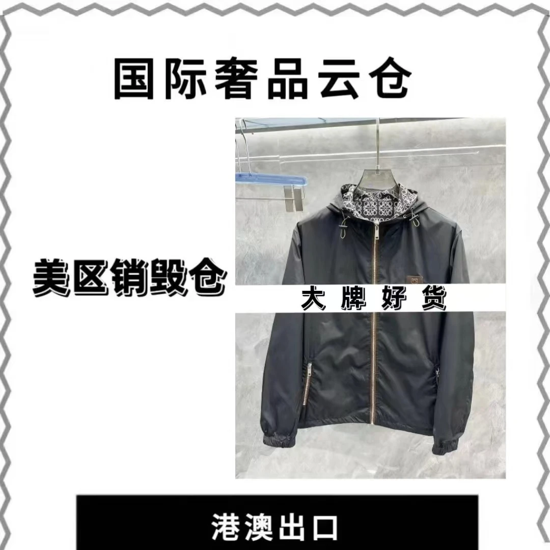 【豪哥专属】新款男士奢侈秋冬双面穿夹克外套J91023