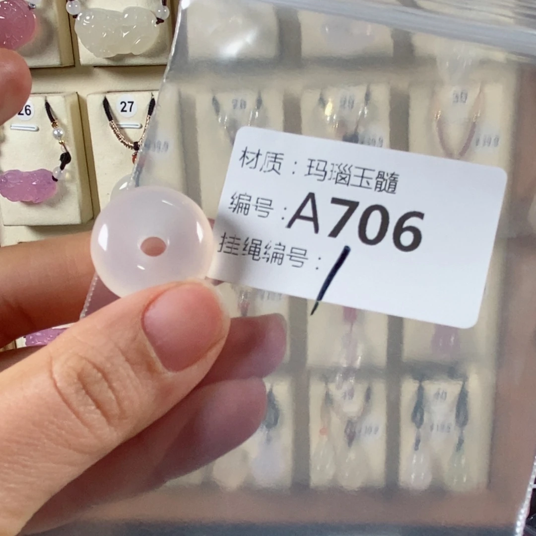 玛瑙/玉髓颈饰未镶嵌焦****.