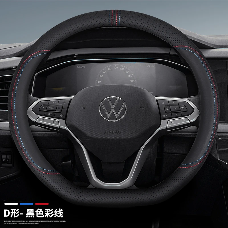 途岳新锐方向盘套 途岳XR改装专用方向盘套汽车配件用品大全