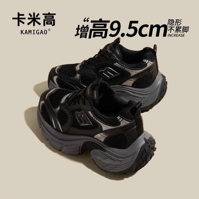 9.5CM内增高老爹鞋2025春夏女款网面透气厚底休闲运动鞋KM-K662-2