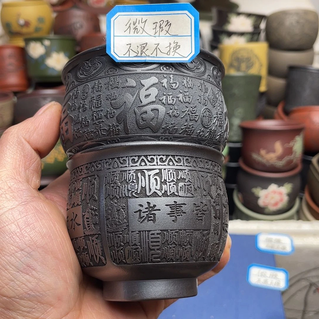 瑕疵处理 不退不换