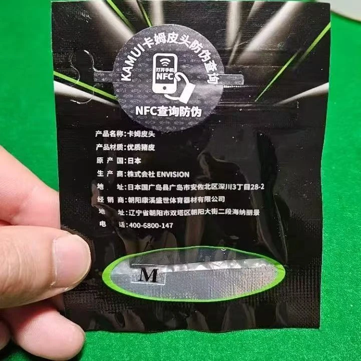 黑卡姆皮头 (含安装)