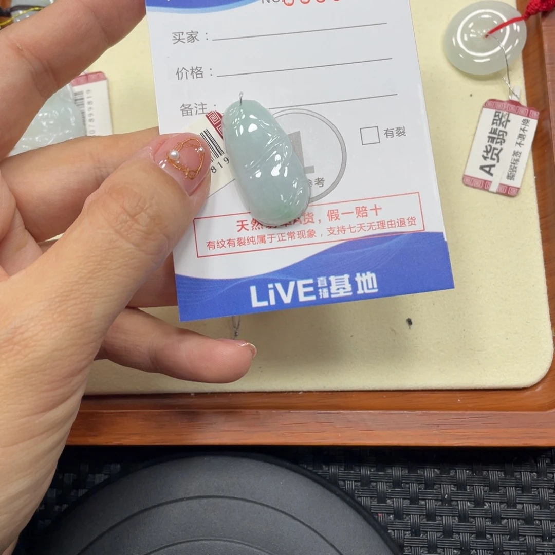 颈饰未镶嵌翡翠翡翠吊坠x0997