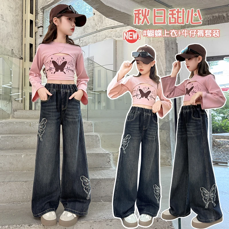 女童秋款大蝴蝶牛仔裤套装2025新款时尚洋气女孩酷飒超好看网红潮