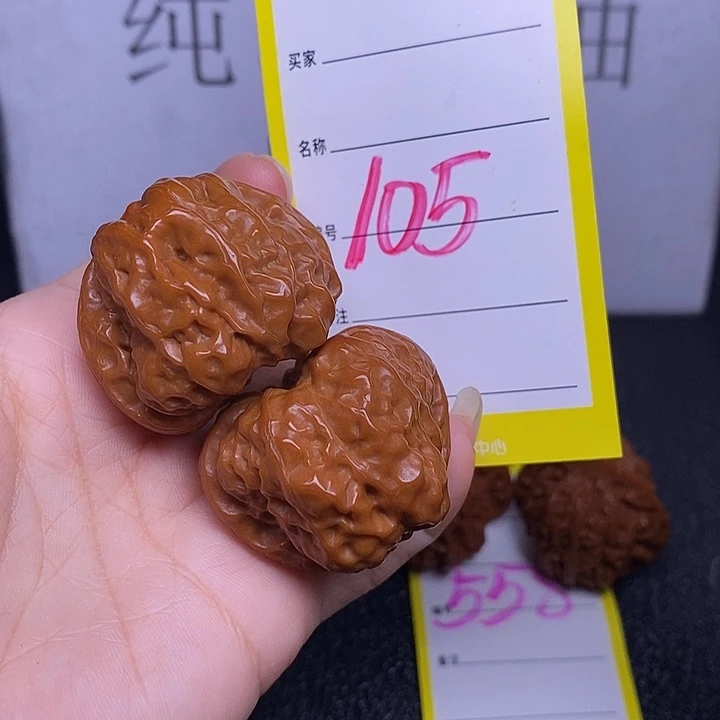 把件文玩核桃105/37蛤蟆头