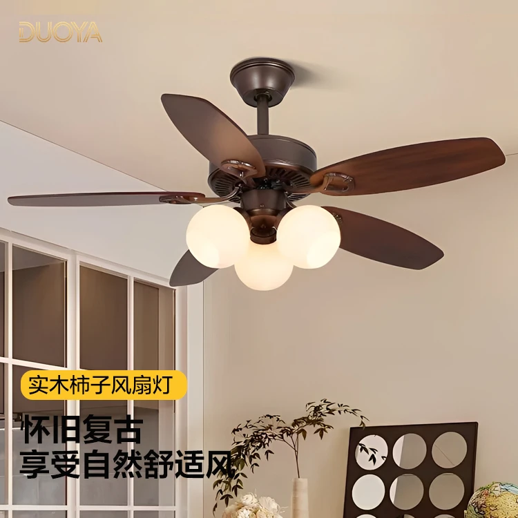 法式中古风餐厅吊扇灯奶油电扇灯木叶卧室客厅变频复古风扇灯