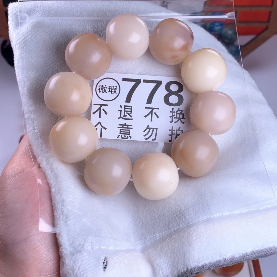 吊坠菩提根/象牙果2.6