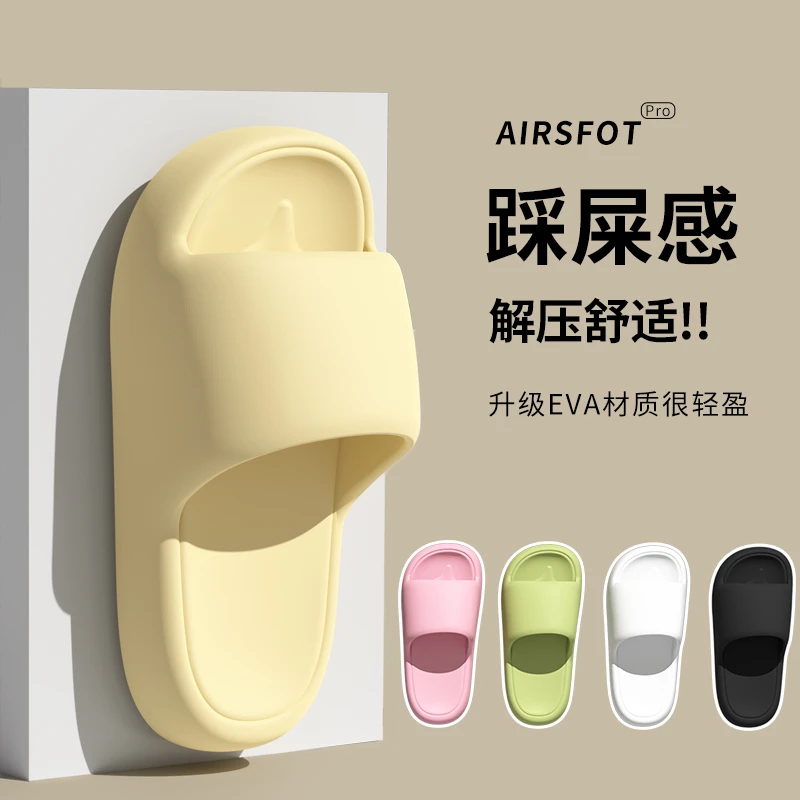 【陈三废专属】酷如意EVA厚底凉拖鞋女室内家居静音浴室防滑凉拖男