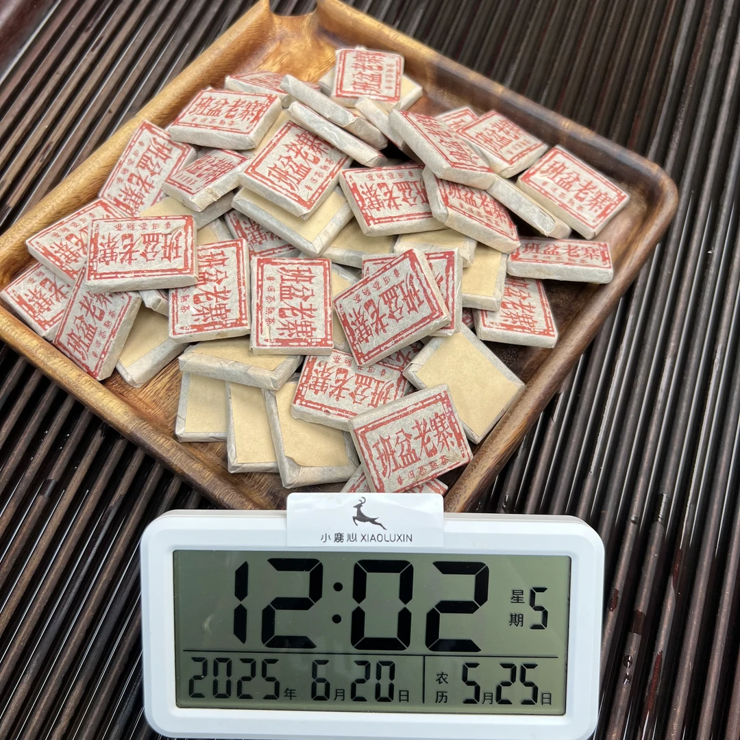 班盆老寨熟普 小鹿收茶 普洱茶 熟普