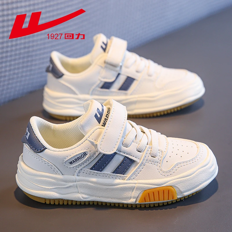 回力童鞋2025春秋新款儿童运动鞋休闲男童鞋子单鞋小白鞋软底板鞋