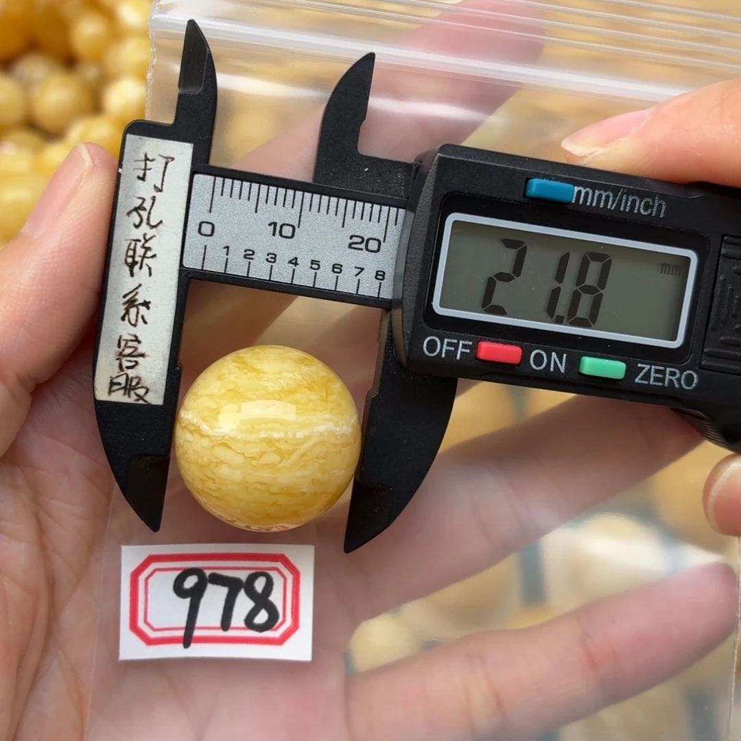 蜜蜡未镶嵌裸石蜜蜡