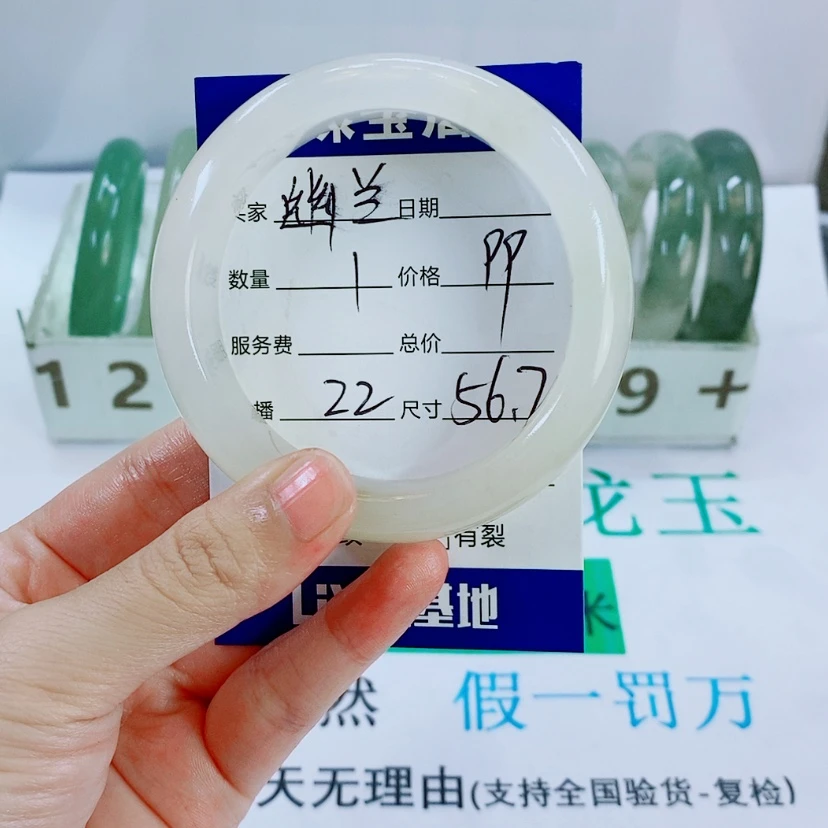 【闪购商品】未镶嵌手镯石英质玉幽*22