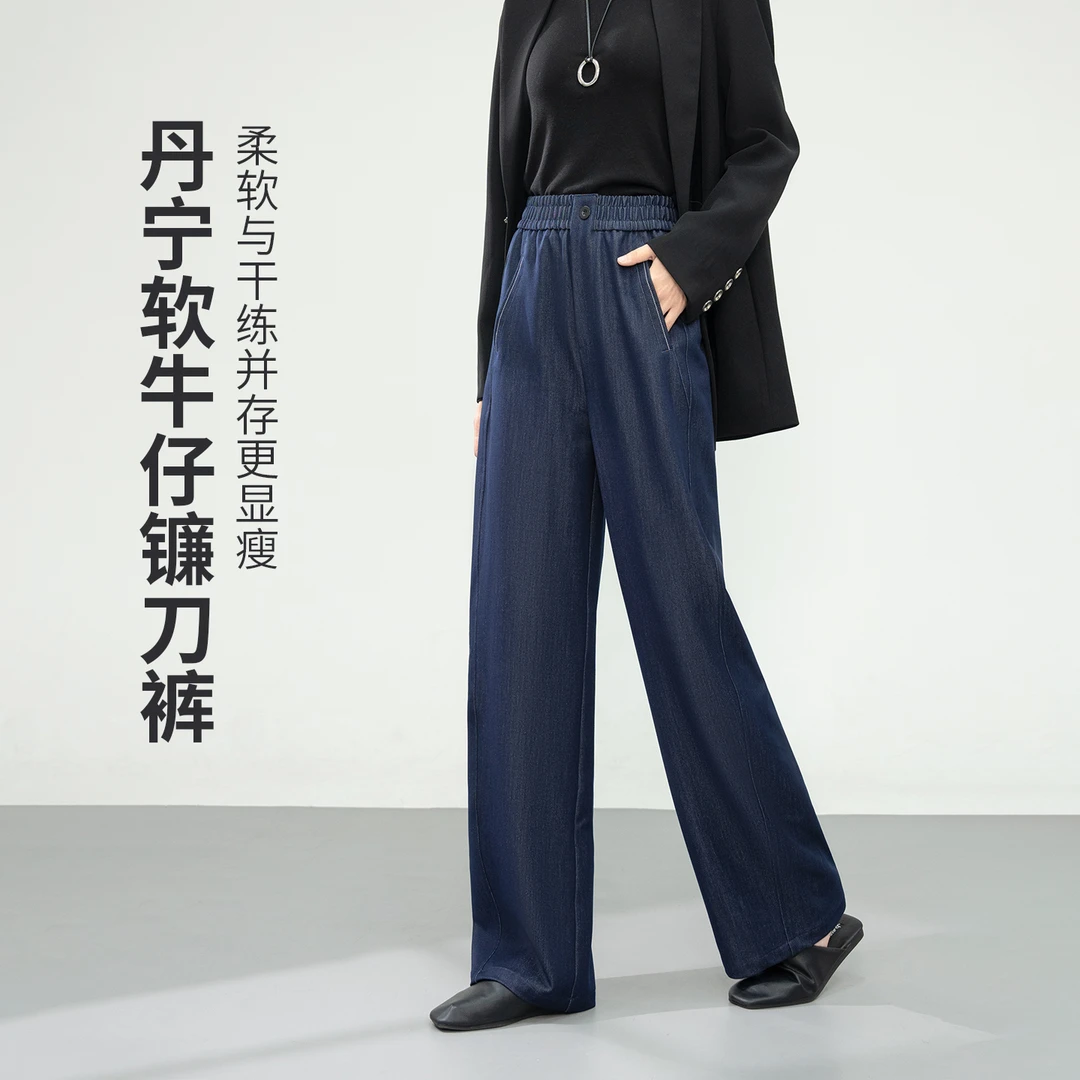 ebenb丹宁蓝仿牛仔弯刀裤2025年秋季简约通勤休闲裤女式新款裤子