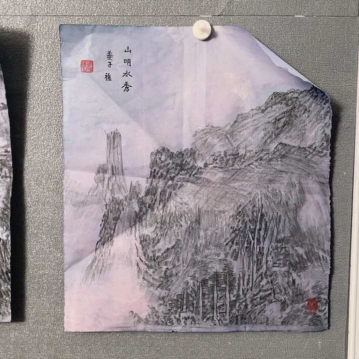 书法书画进万家精品之作