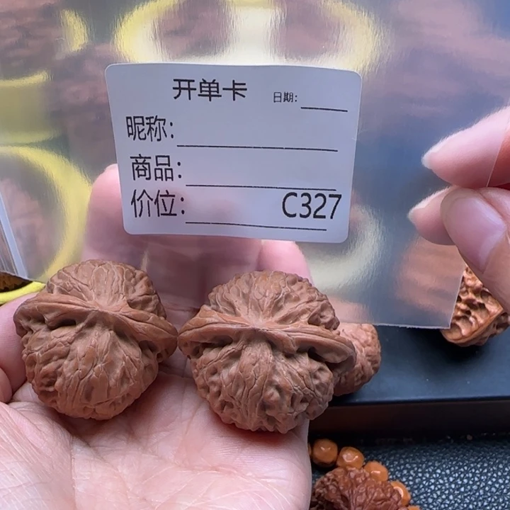 小****吊坠文玩核桃宫灯