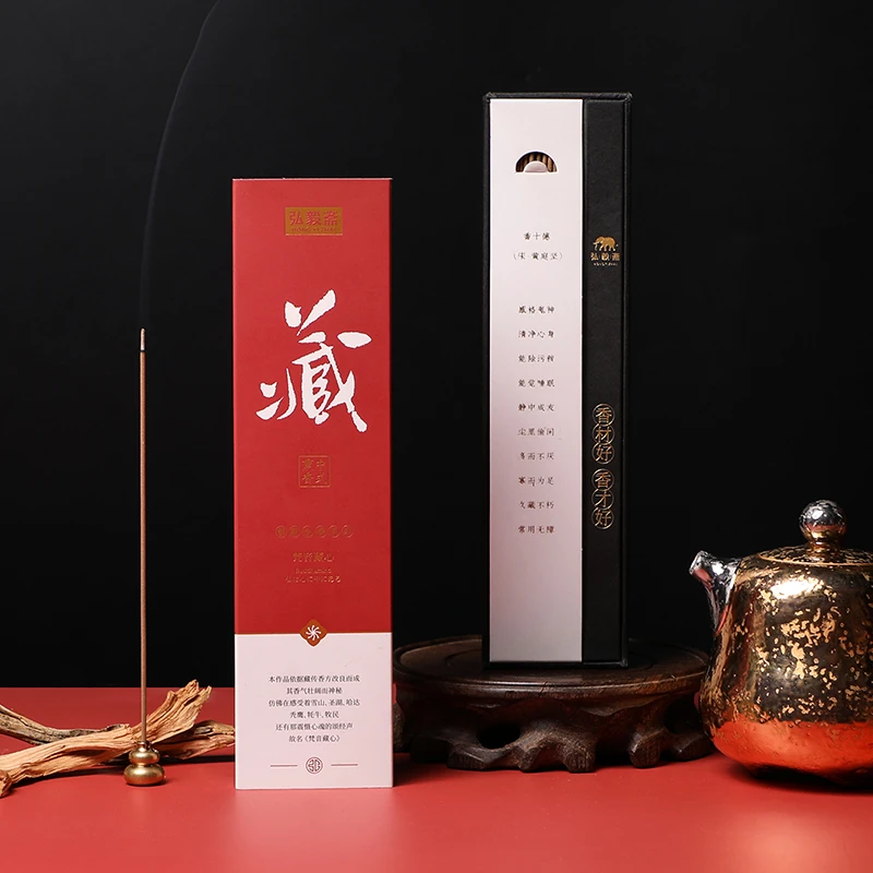 梵音藏心线香90支装盘香30盘装