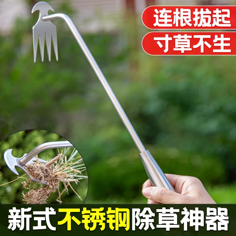 拔草器除草农用连根锄草专用工具多功能松土小耙子不锈钢小锄头