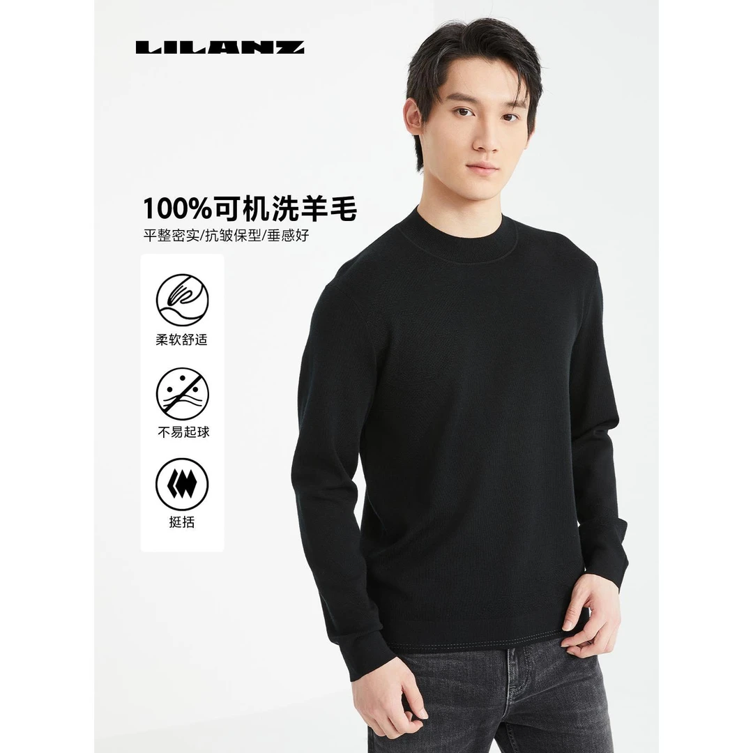 Lilanz/利郎羊毛衫-黑色 (24DMS0371S)