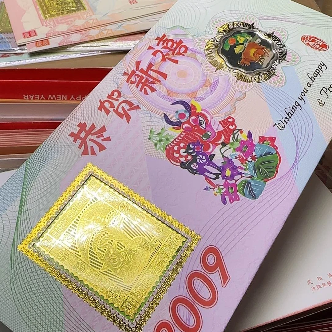 牛章贺卡福利福利出