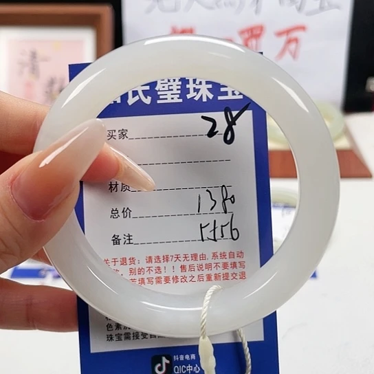 未镶嵌手镯和田玉