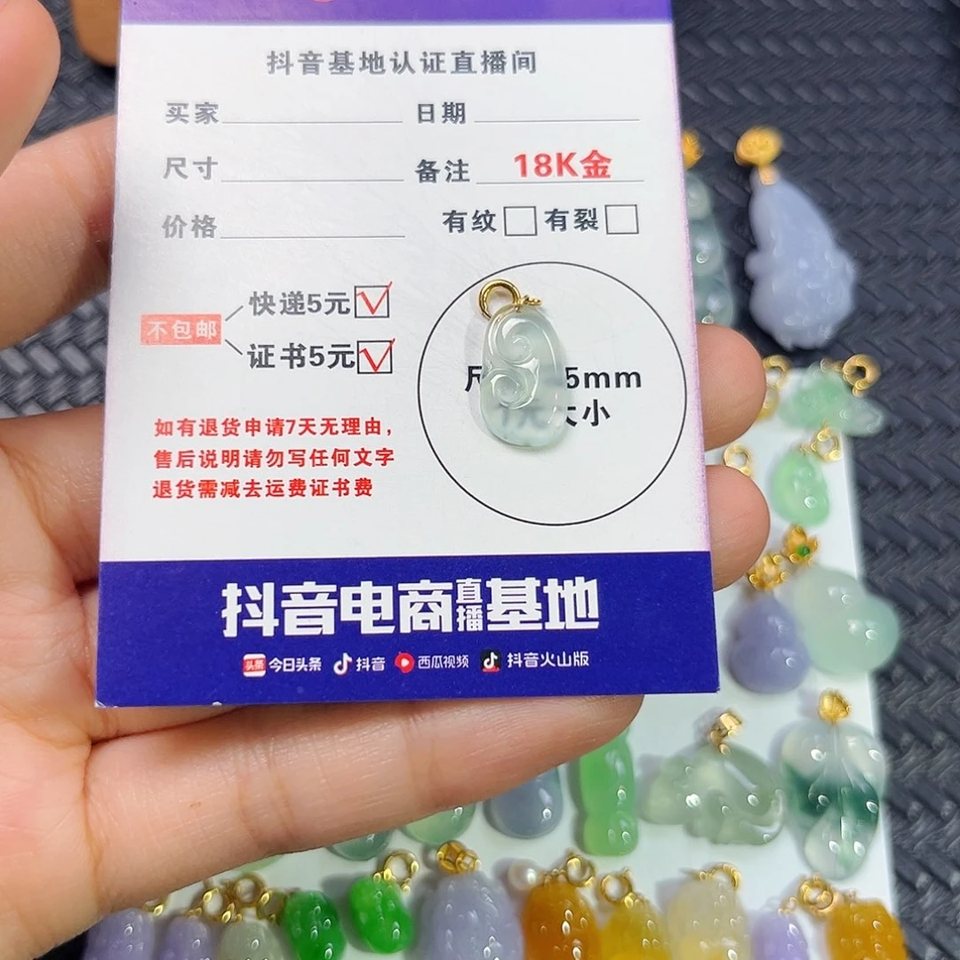 颈饰18K金镶嵌翡翠