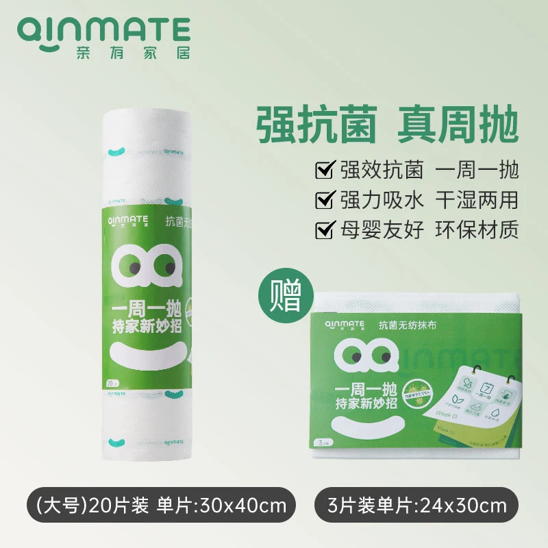 亲有懒人抗菌抹布厨房洗碗纤维环保家用快速吸水入住新家必备物件