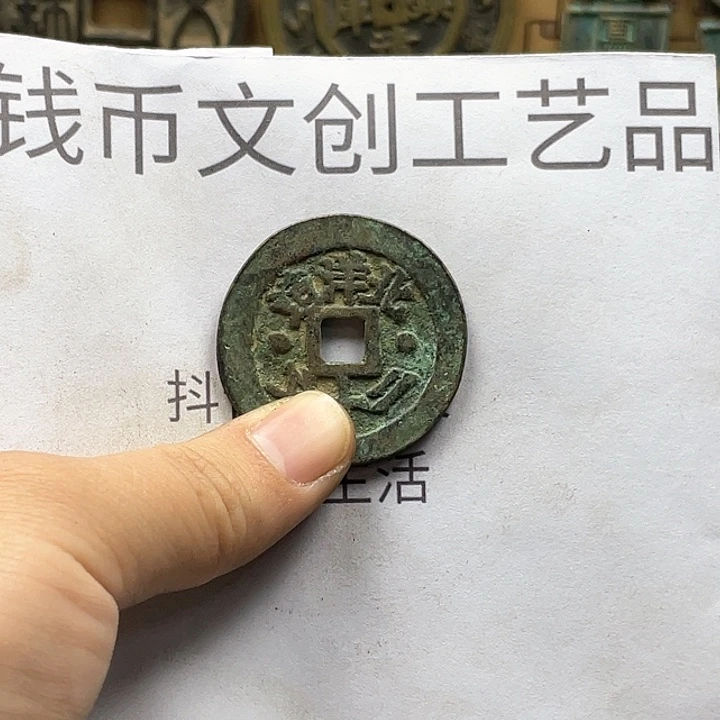 观***涛收藏的小小小小小小小