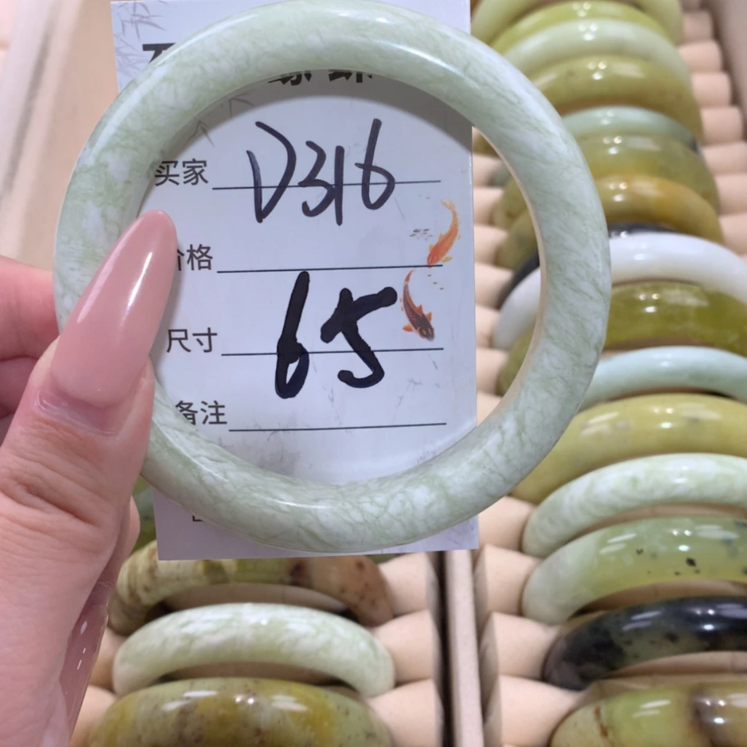 【闪购商品】未镶嵌蛇纹石玉手镯