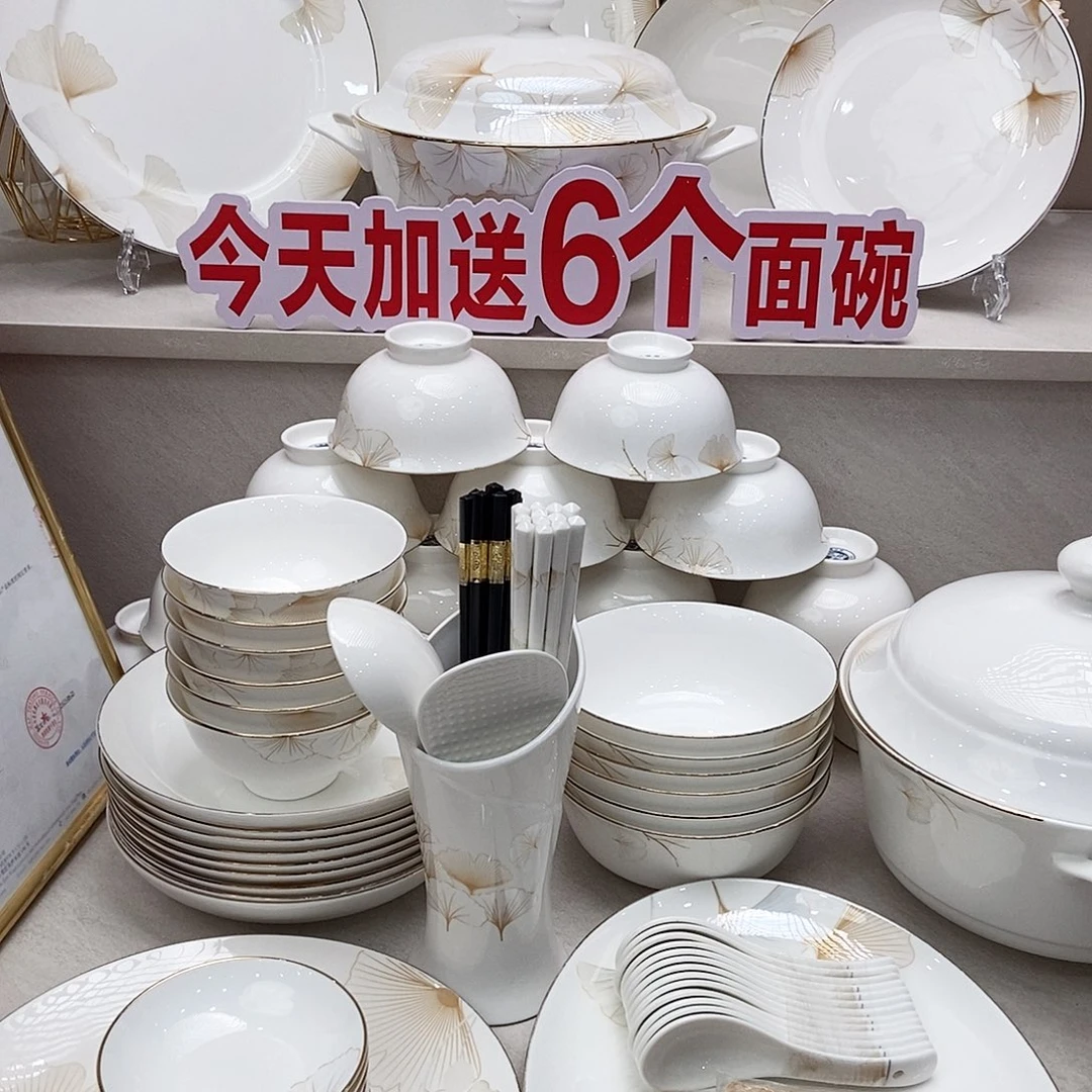 忘***忧塑料幸福时光122件加4个饭碗加12个味碟加5个浅盘