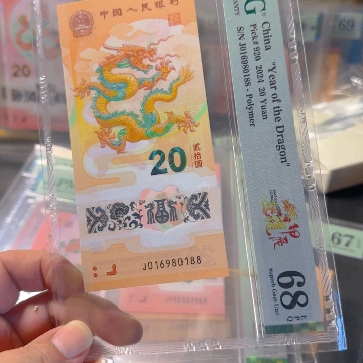 塑料016980188倒置尾88pmg68