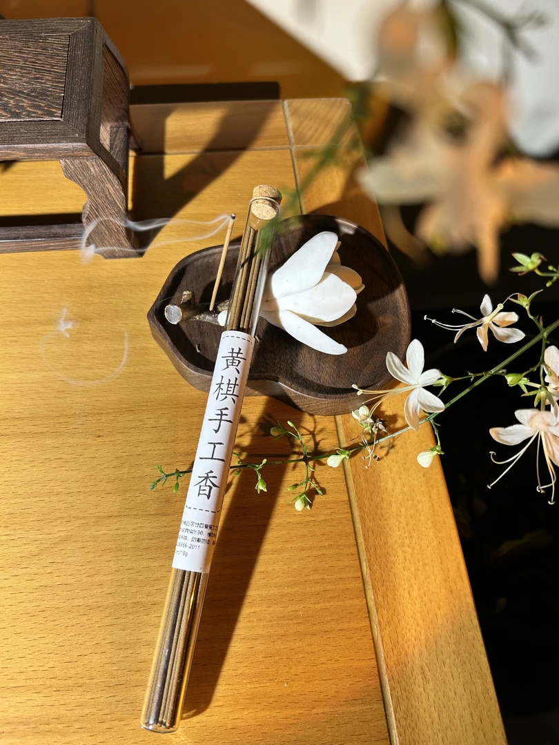 黄棋手工香 淡雅蜜桂香  室内薰香
