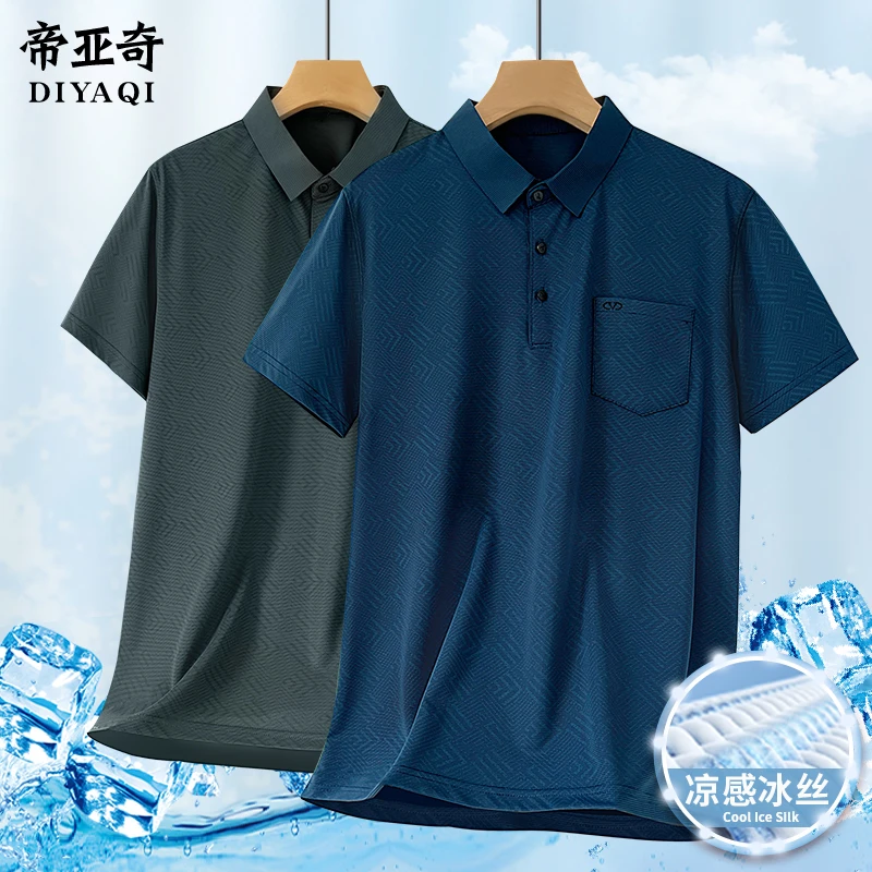 爸爸装夏季短袖T恤中老年男士弹力冰丝polo衫爷爷装父亲节衣服