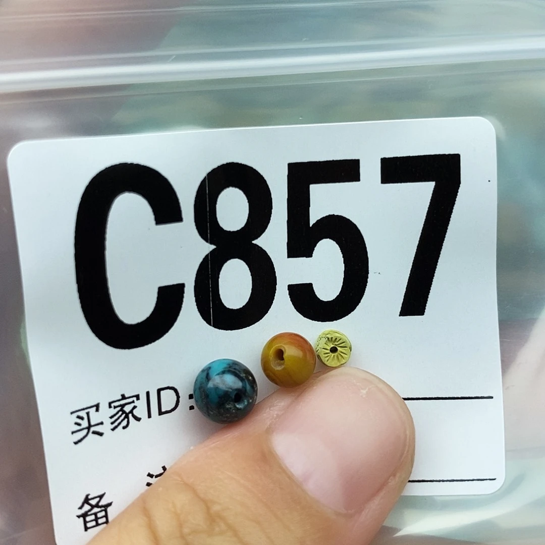 南红玛瑙配饰未镶嵌