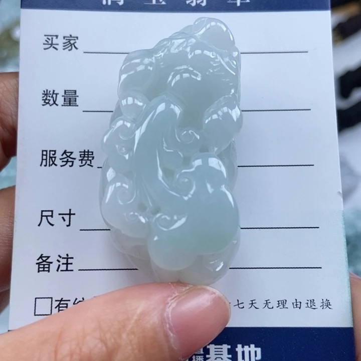 翡翠未镶嵌颈饰如意貔貅口含珠