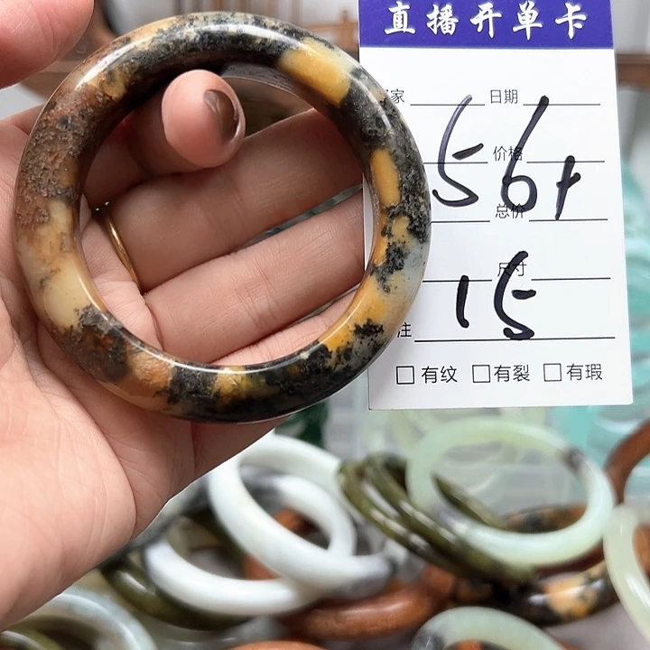 合金蛇纹石玉手镯