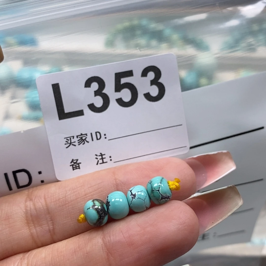 玛瑙/玉髓未镶嵌珠宝奇石
